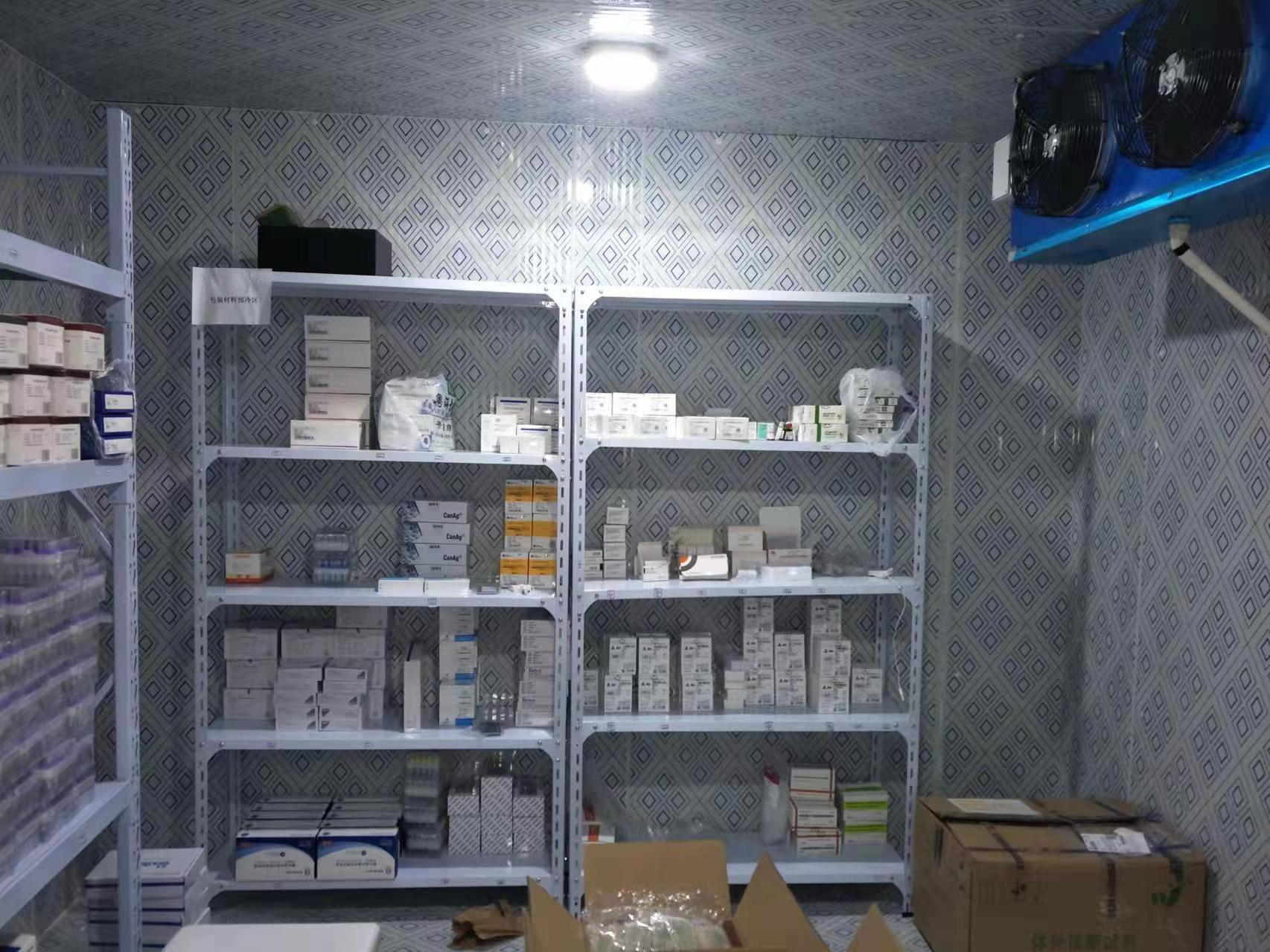 药品冷库